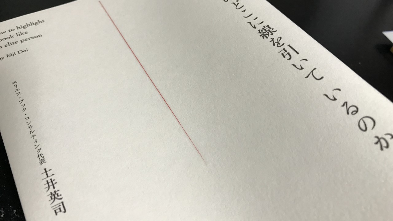 2016-10-17-21-38-43