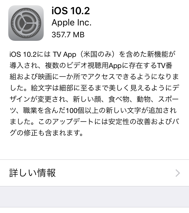 2016-12-13-10-32-31
