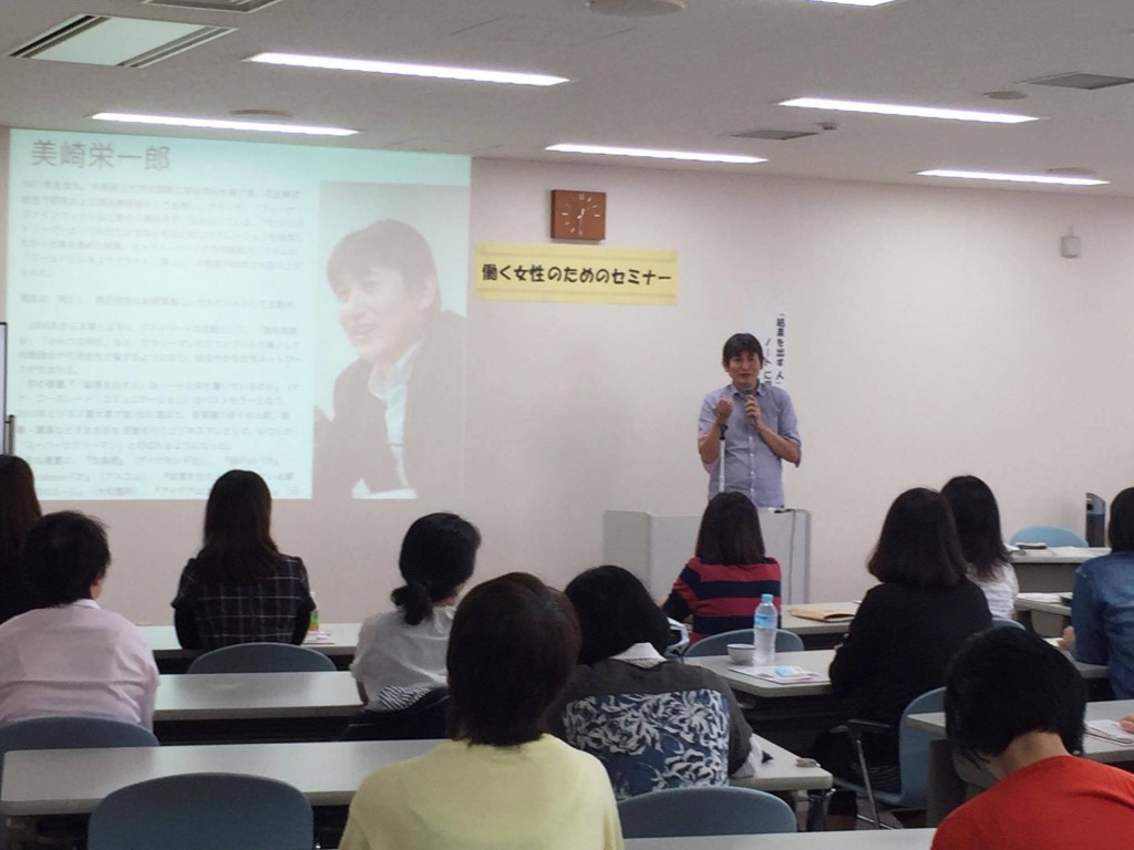 【講演実績】~モレなし、ミスなしのメモ&ノート術~働く女性のためのセミナー@富山サンフォルテ