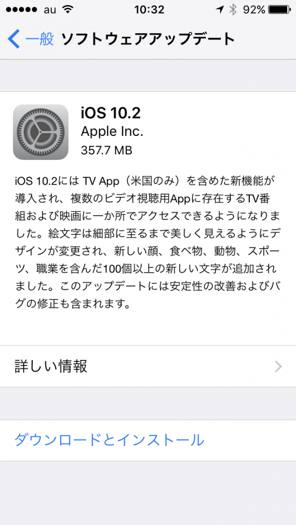 iPhoneのカメラシャッター音、問題解決