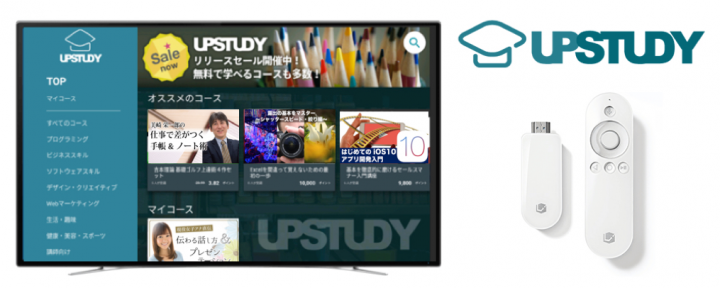 レオパレス２１でもセミナー動画が見られるようになりました。学習プラットフォーム「UPSTUDY」