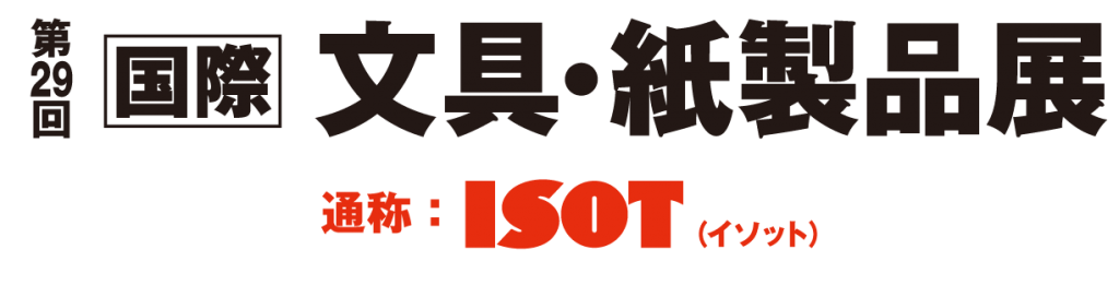 ISOT・PR委員に就任しました。
